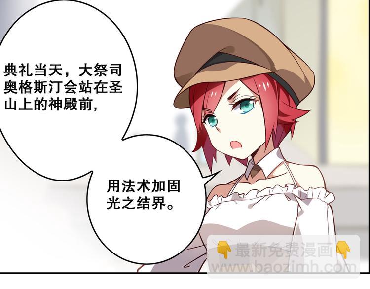 第32话 王城(1/2)-第36话