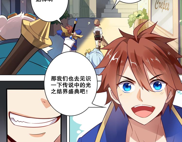 第32话 王城(1/2)-第36话