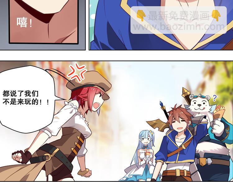 第32话 王城(1/2)-第36话