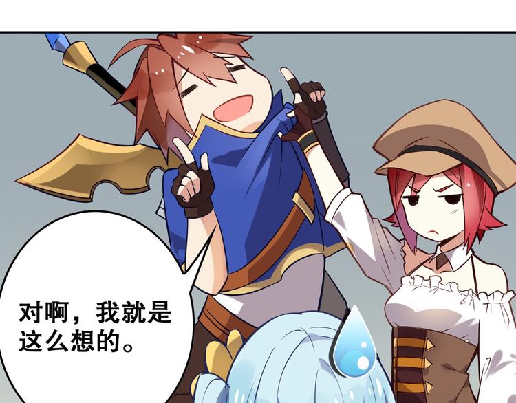 第32话 王城(1/2)-第36话