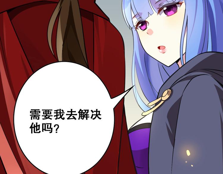 第32话 王城(1/2)-第36话