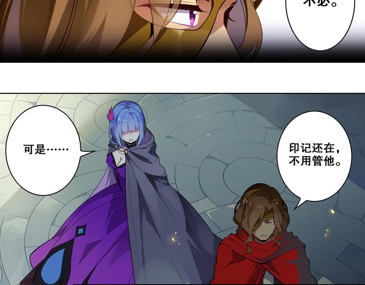 第32话 王城(1/2)-第36话