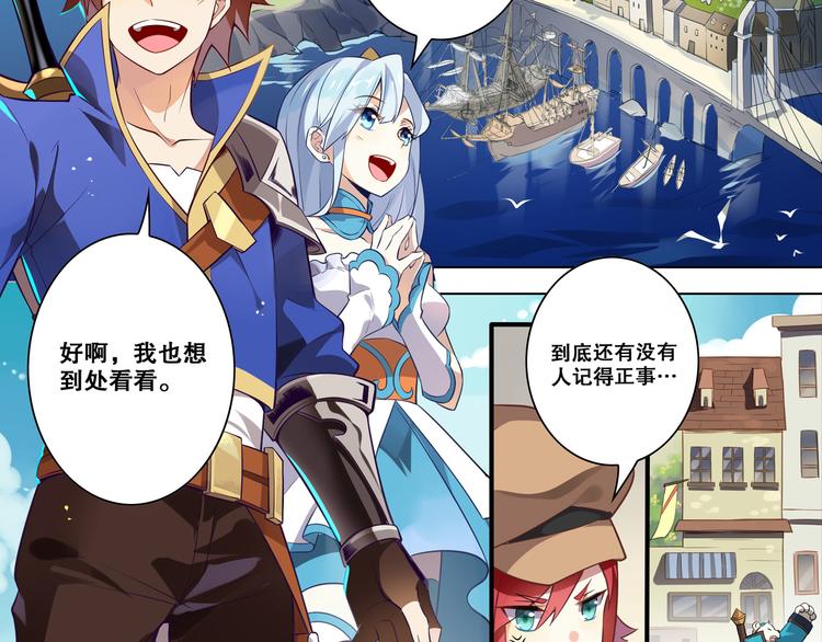 第32话 王城(1/2)-第36话