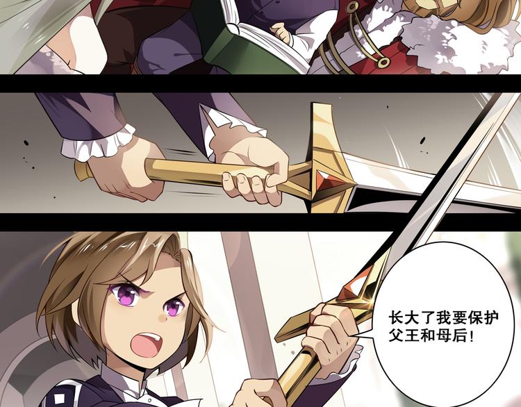 第32话 王城(1/2)-第36话