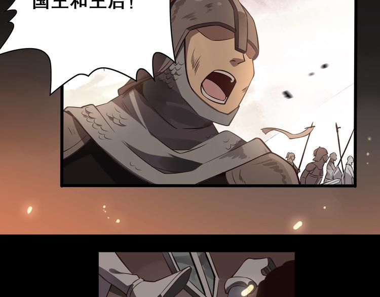 第32话 王城(1/2)-第36话