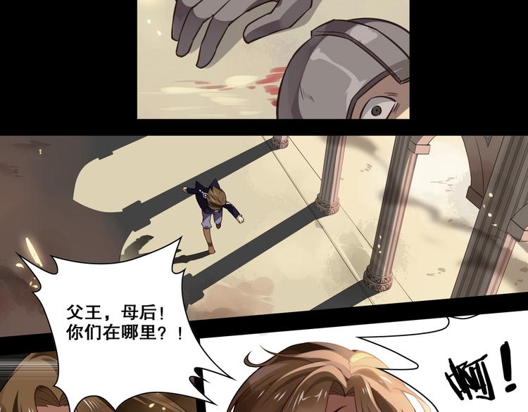 第32话 王城(1/2)-第36话