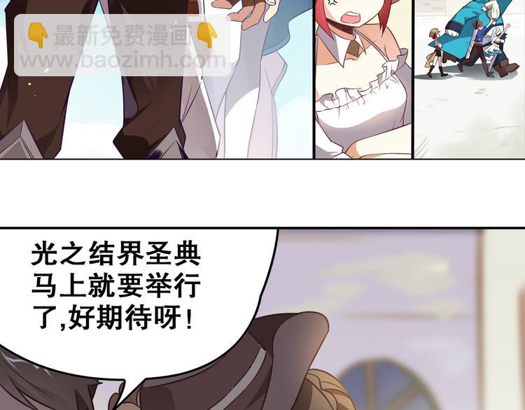 第32话 王城(1/2)-第36话