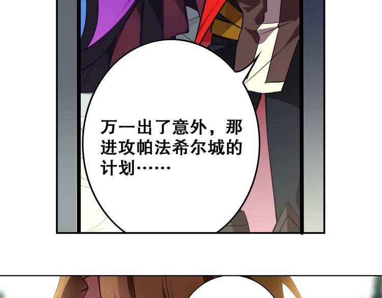 第32话 王城(1/2)-第36话