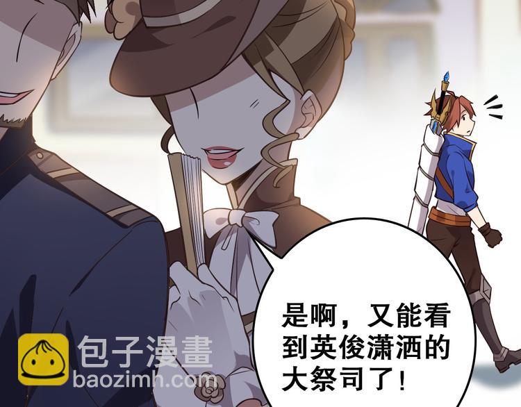 第32话 王城(1/2)-第36话