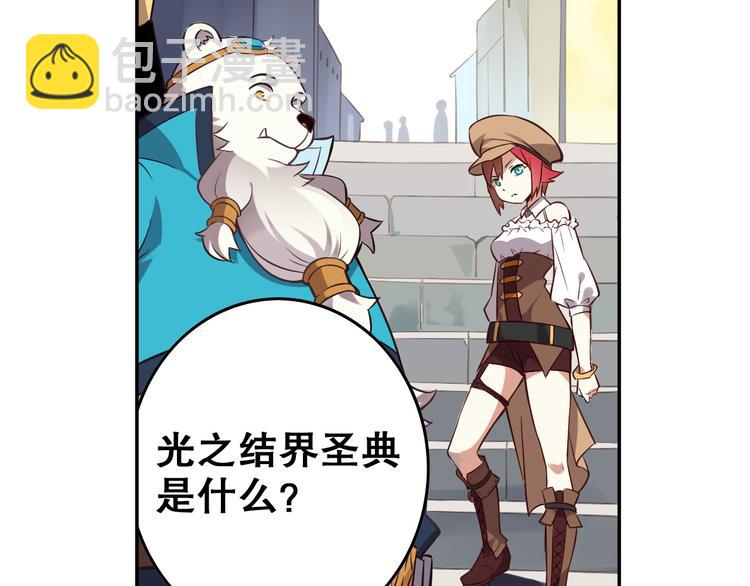 第32话 王城(1/2)-第36话