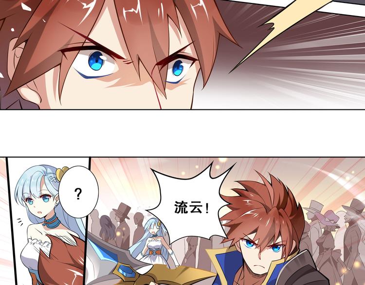 第34话 奇袭-第38话