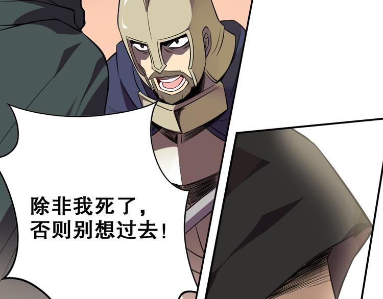 第34话 奇袭-第38话