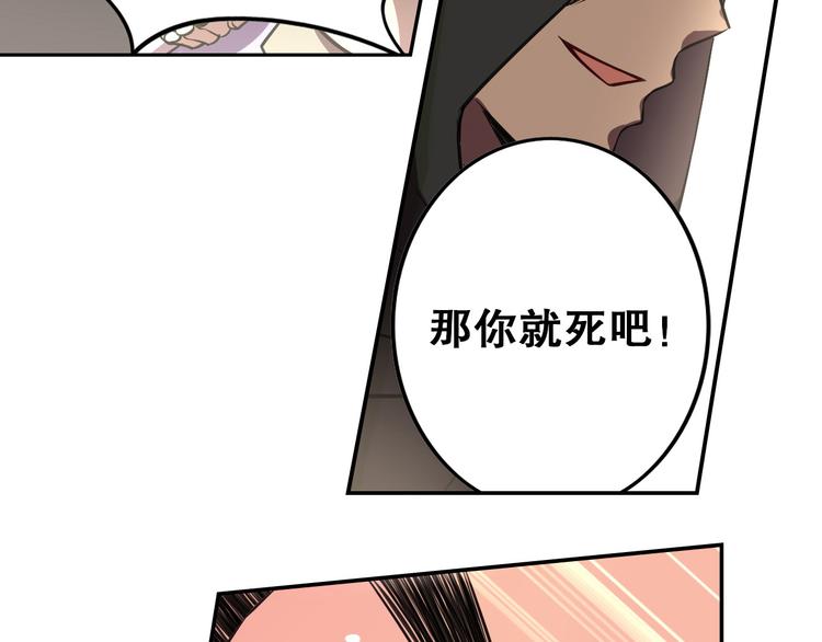 第34话 奇袭-第38话