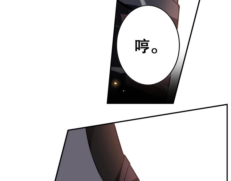 第34话 奇袭-第38话