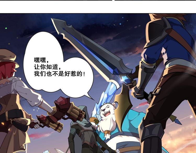 第34话 奇袭-第38话