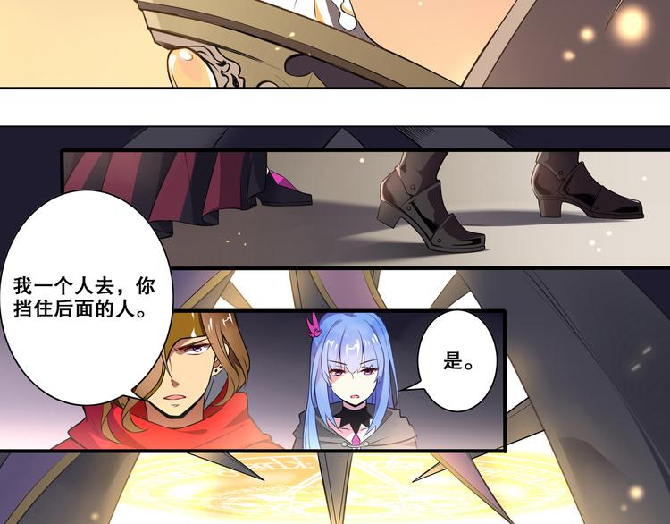 第34话 奇袭-第38话