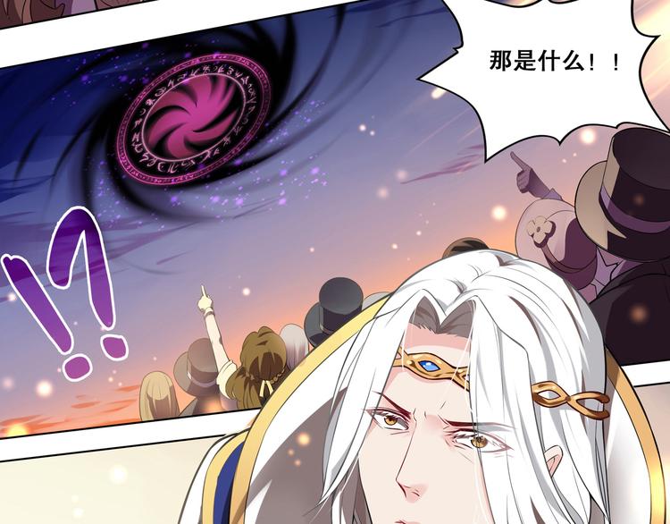 第34话 奇袭-第38话