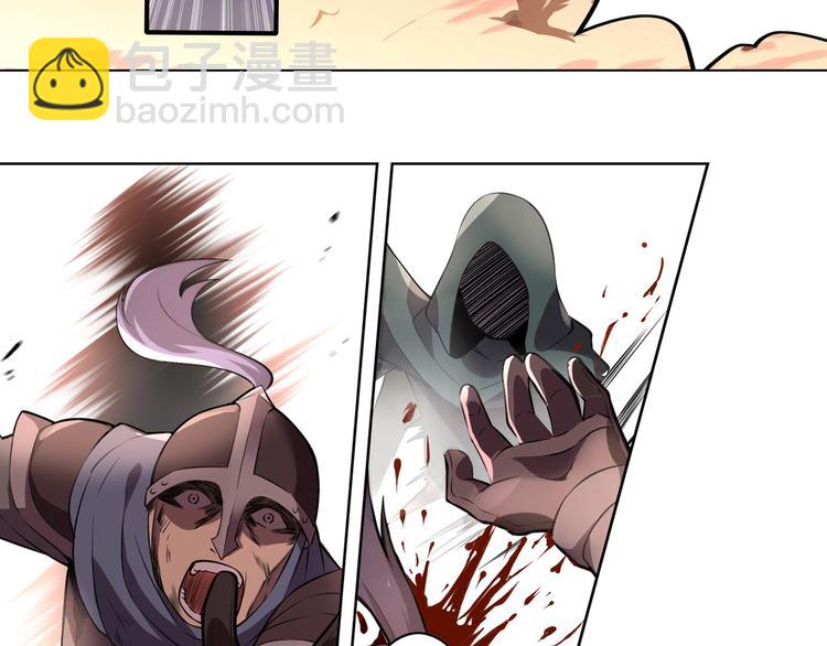 第34话 奇袭-第38话