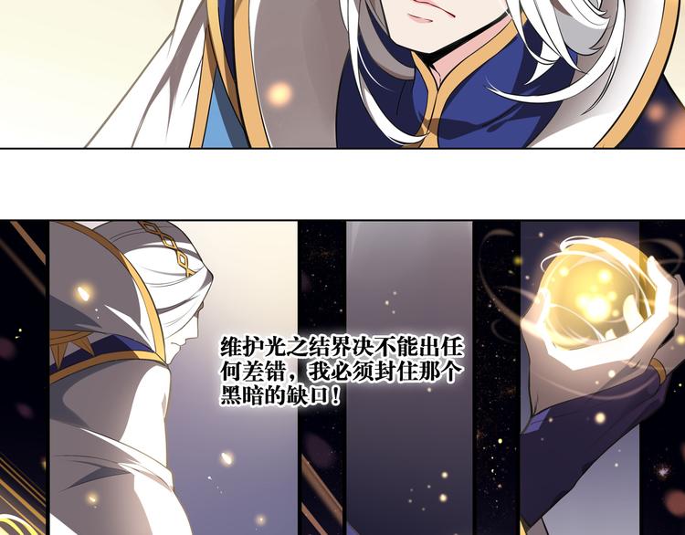 第34话 奇袭-第38话