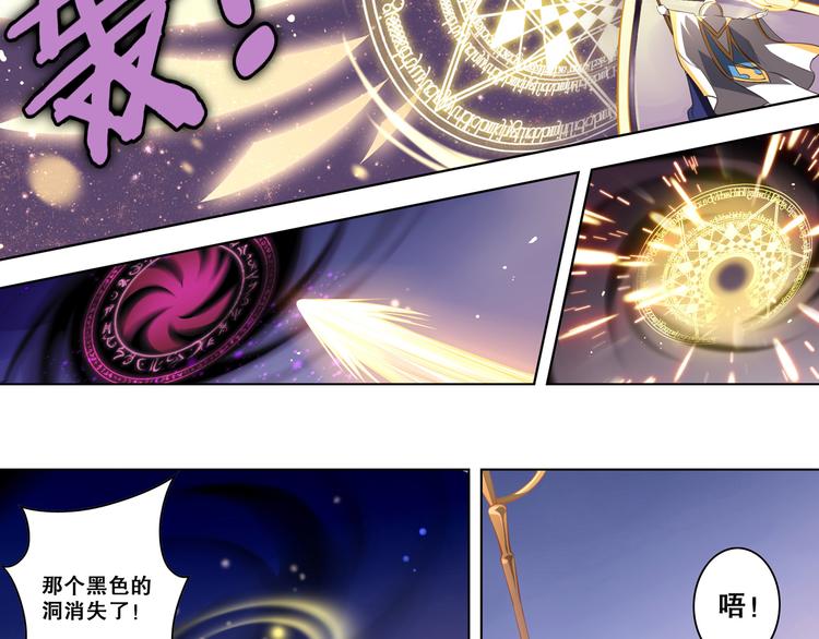 第34话 奇袭-第38话