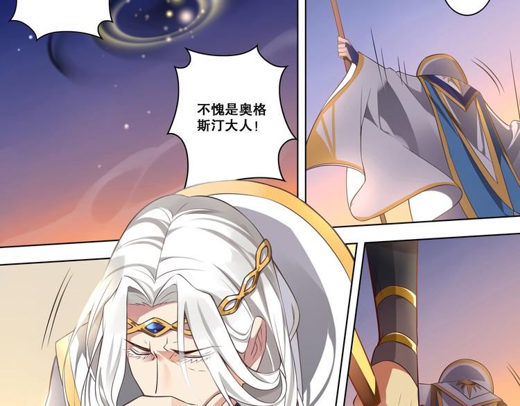 第34话 奇袭-第38话