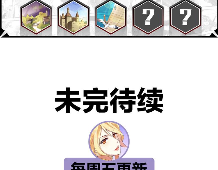 第34话 奇袭-第38话