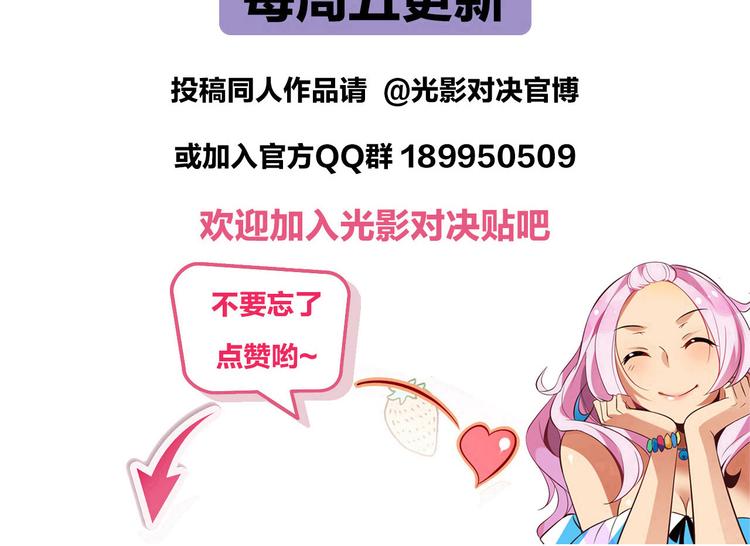 第34话 奇袭-第38话