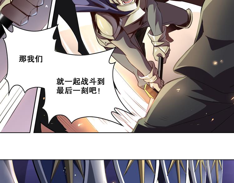 第36话 憎恨(1/2)-第40话