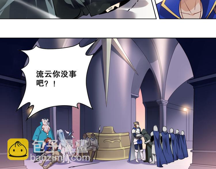 第36话 憎恨(1/2)-第40话