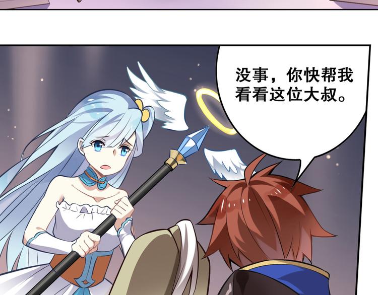 第36话 憎恨(1/2)-第40话