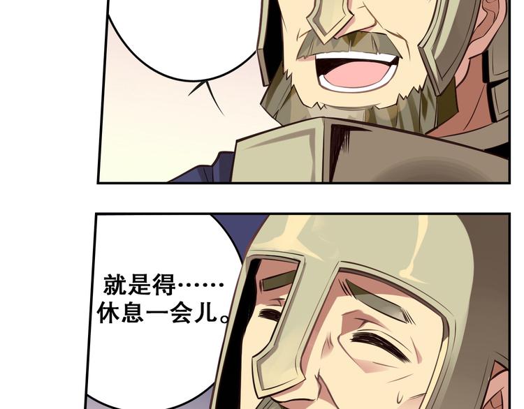 第36话 憎恨(1/2)-第40话