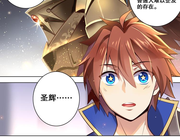 第36话 憎恨(1/2)-第40话