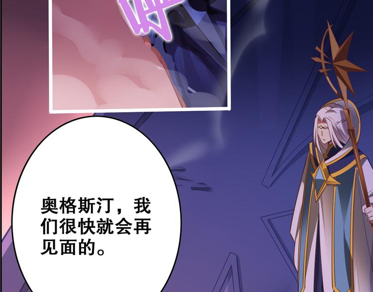 第36话 憎恨(1/2)-第40话