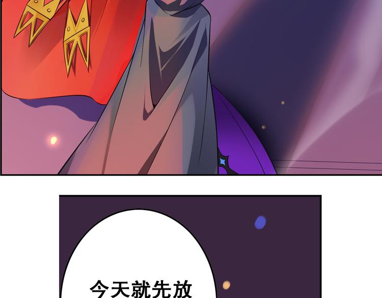 第36话 憎恨(1/2)-第40话