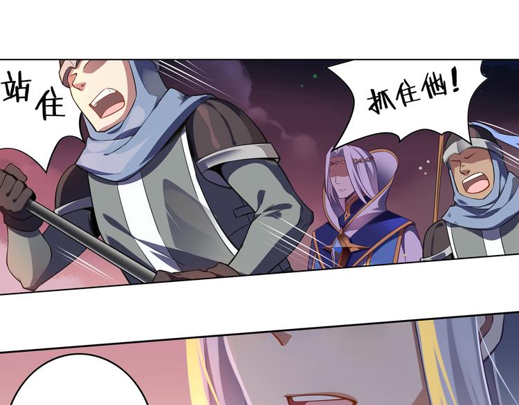 第36话 憎恨(1/2)-第40话