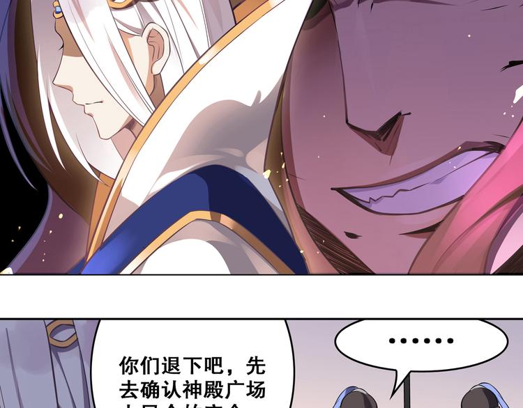 第36话 憎恨(1/2)-第40话