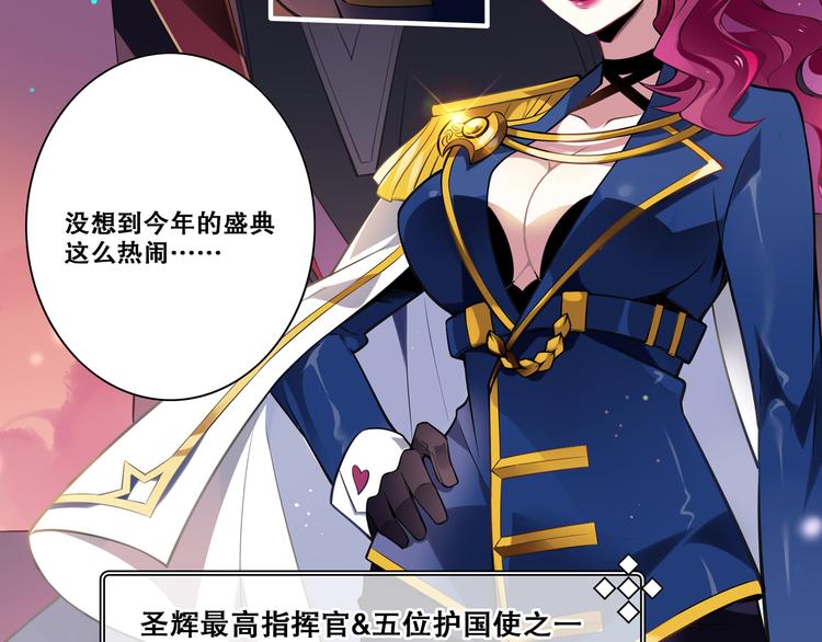 第36话 憎恨(1/2)-第40话