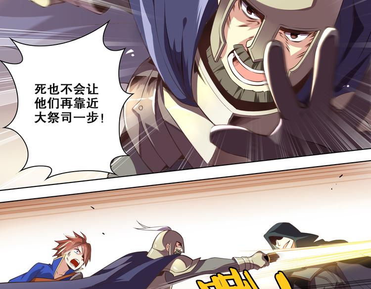 第36话 憎恨(1/2)-第40话