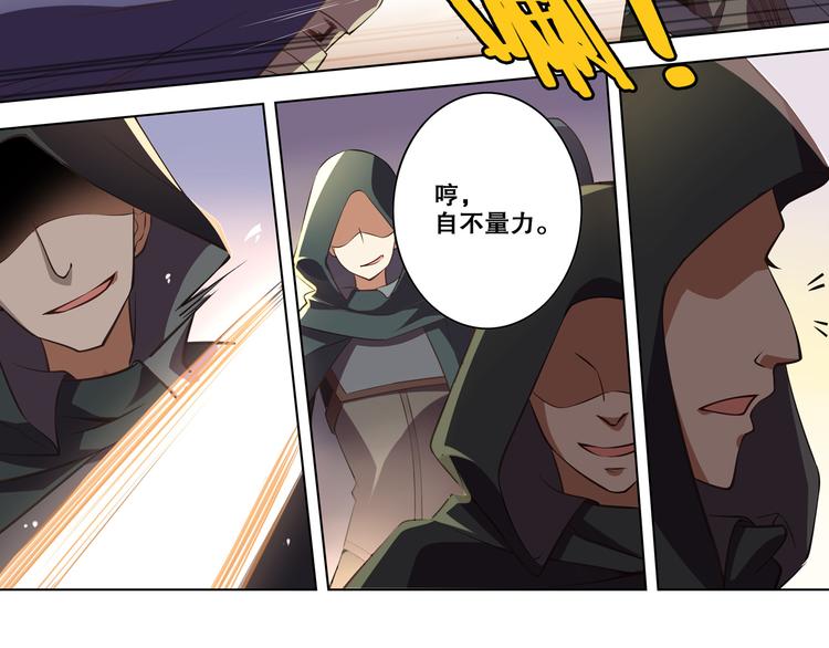 第36话 憎恨(1/2)-第40话