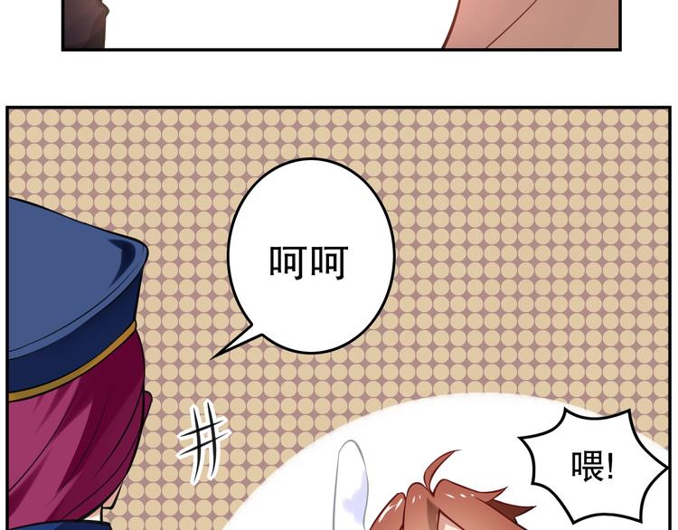 第38话 英佩丽兹(1/2)-第42话