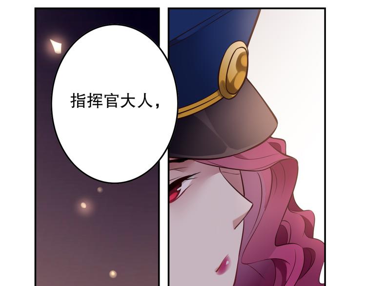 第38话 英佩丽兹(1/2)-第42话