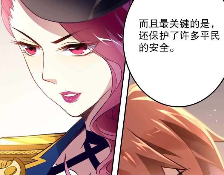 第38话 英佩丽兹(1/2)-第42话