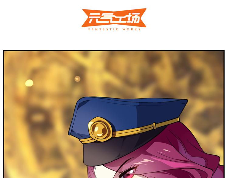 第38话 英佩丽兹(1/2)-第42话