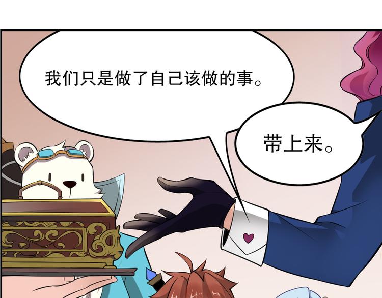 第38话 英佩丽兹(1/2)-第42话