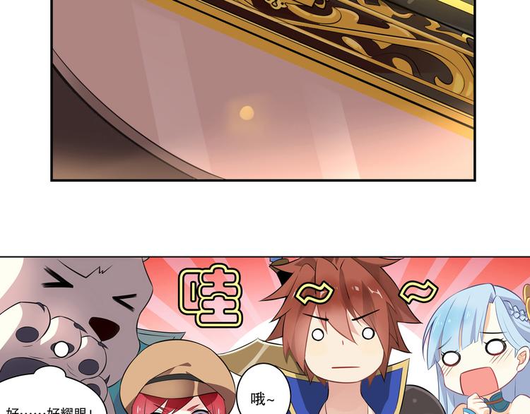 第38话 英佩丽兹(1/2)-第42话