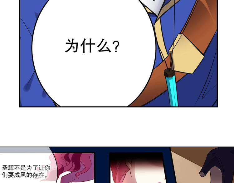 第38话 英佩丽兹(1/2)-第42话