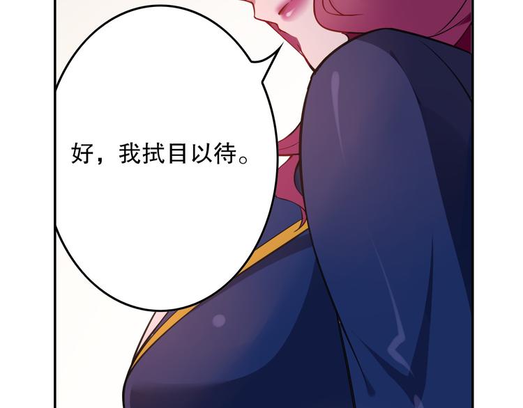 第38话 英佩丽兹(1/2)-第42话