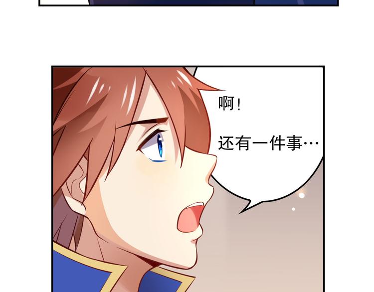 第38话 英佩丽兹(1/2)-第42话