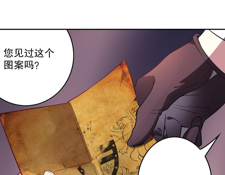 第38话 英佩丽兹(1/2)-第42话