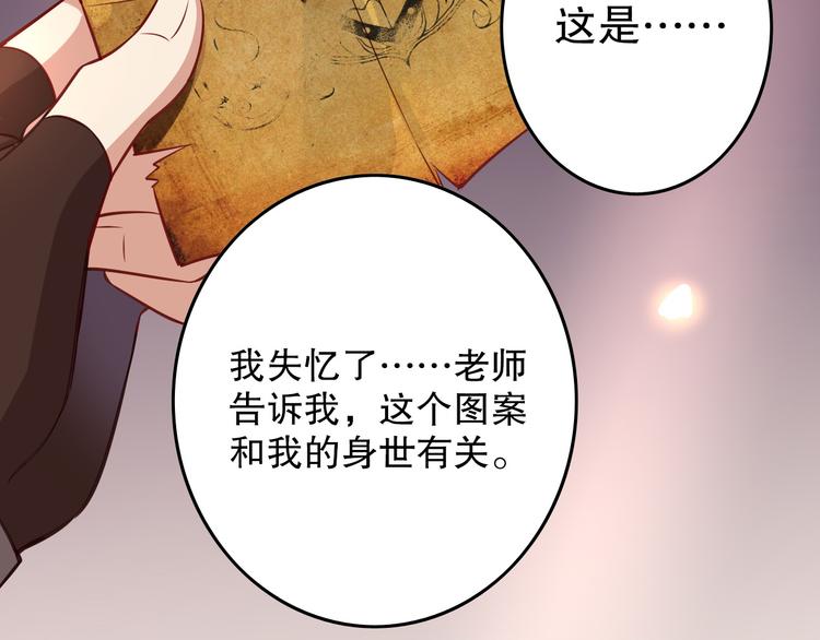 第38话 英佩丽兹(1/2)-第42话